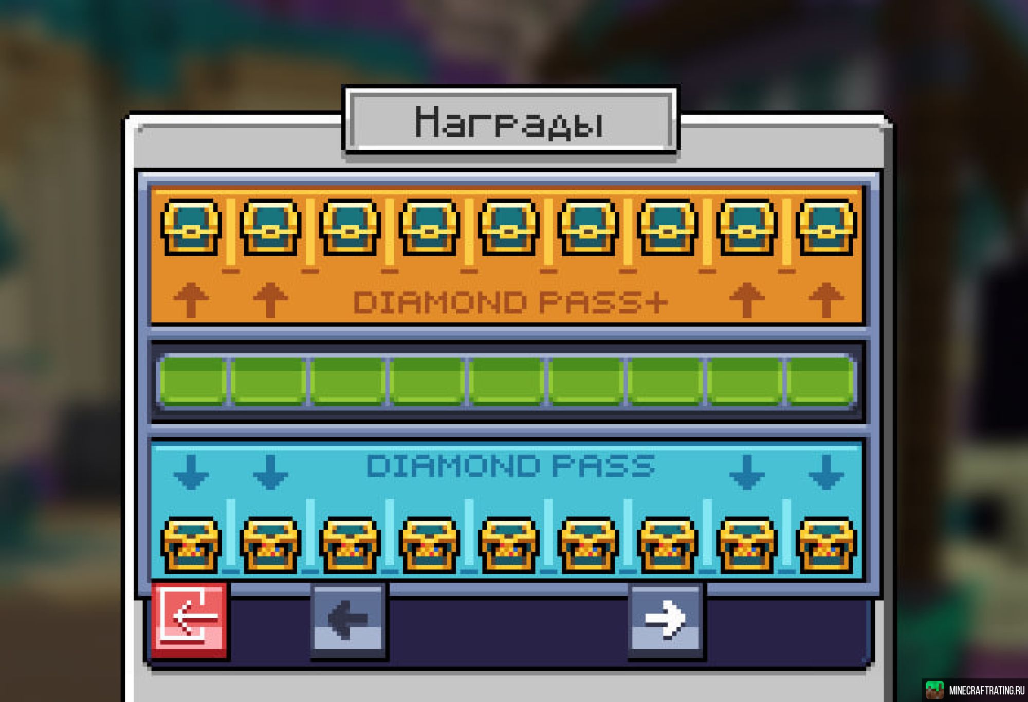 Скриншот DiamondWorld: Скриншот 1