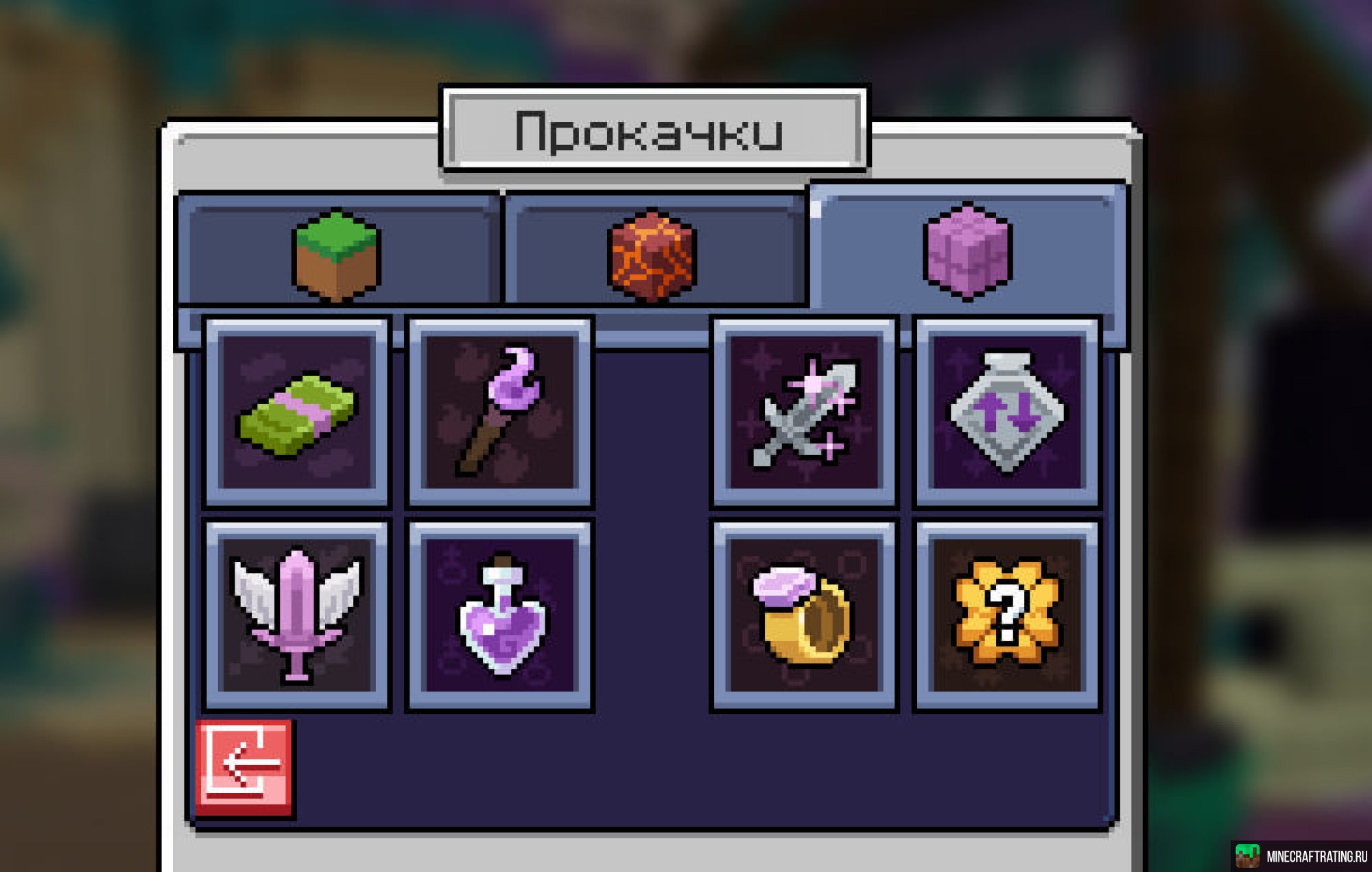 Скриншот DiamondWorld: Скриншот 5