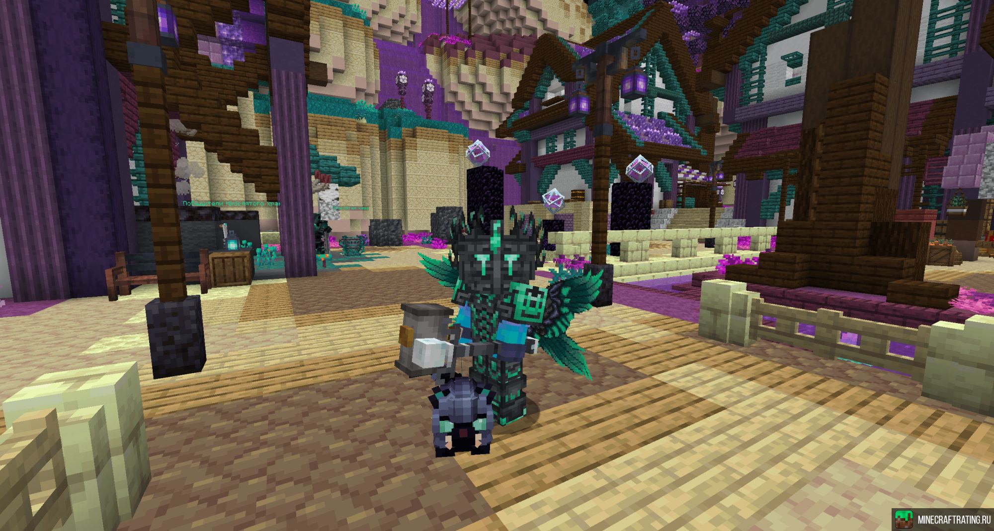 Скриншот MigosMc: Скриншот 2