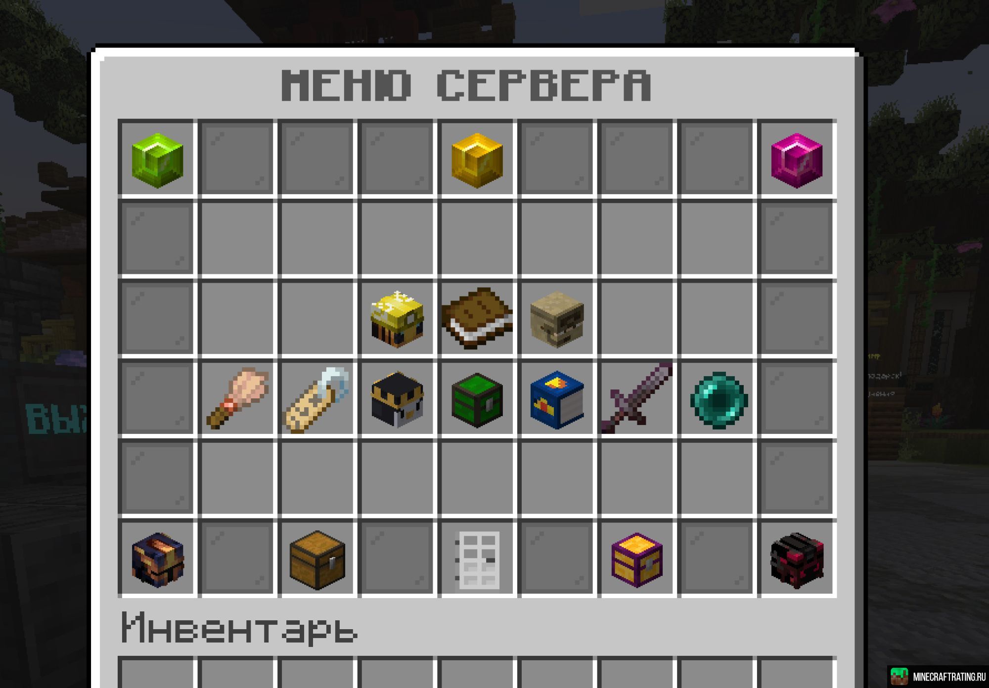 Скриншот ETERNITY : Скриншот 1