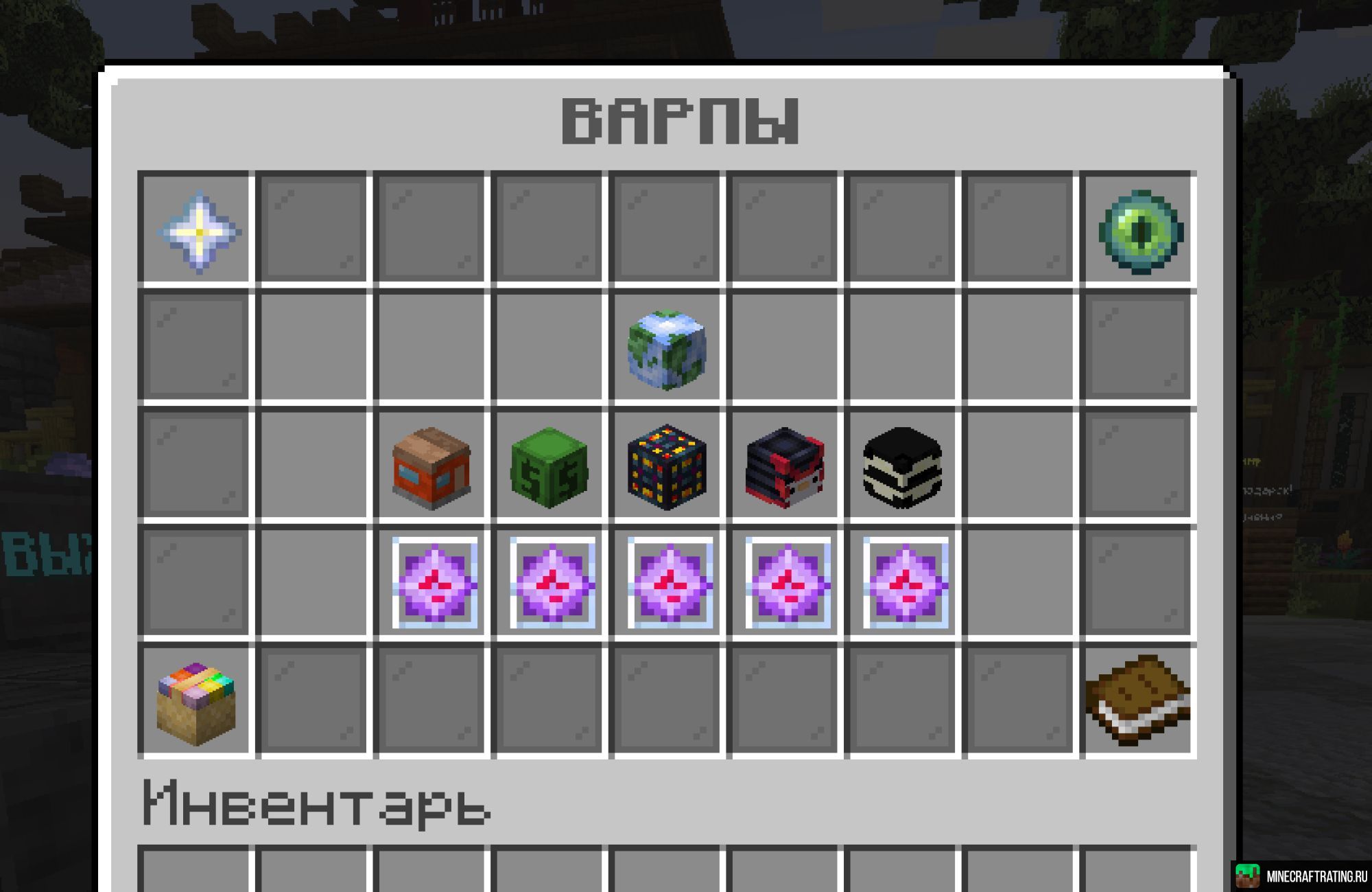 Скриншот ETERNITY : Скриншот 2