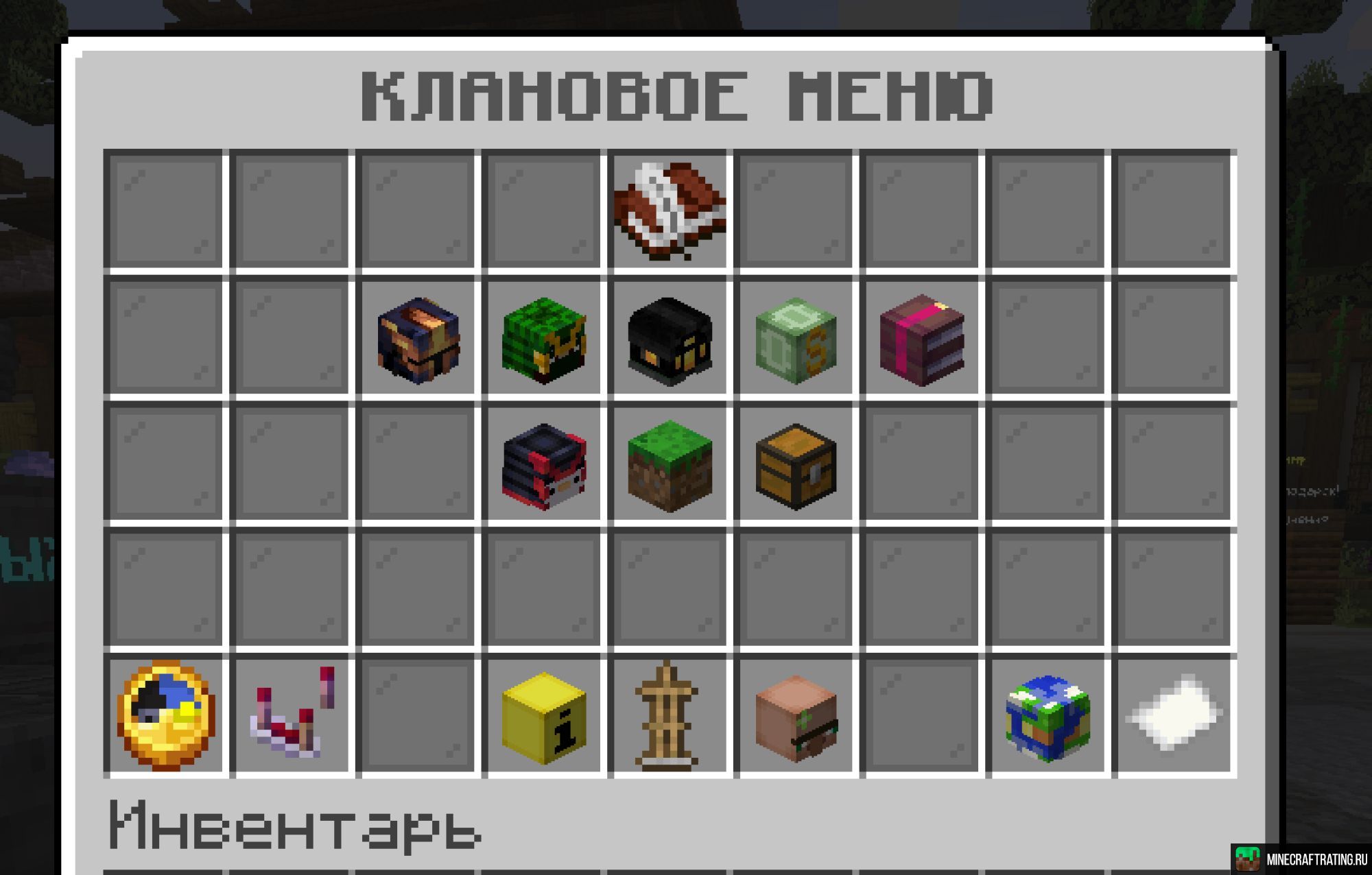 Скриншот ETERNITY : Скриншот 3